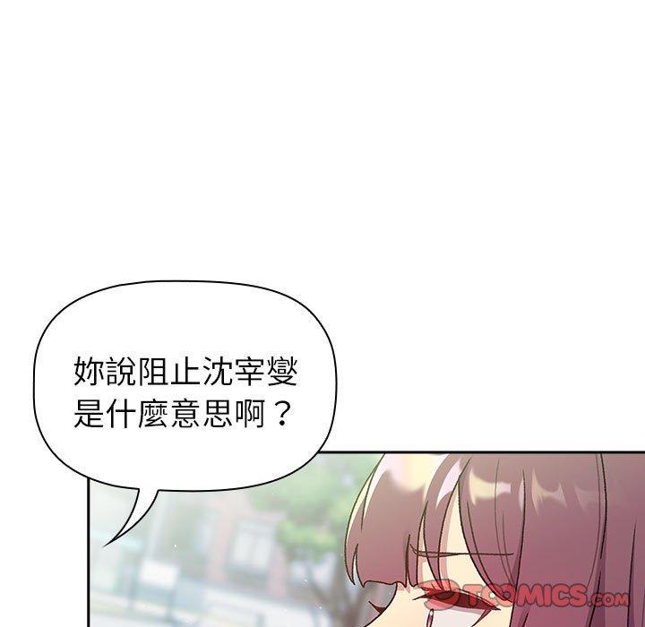 21P - 分组换换爱