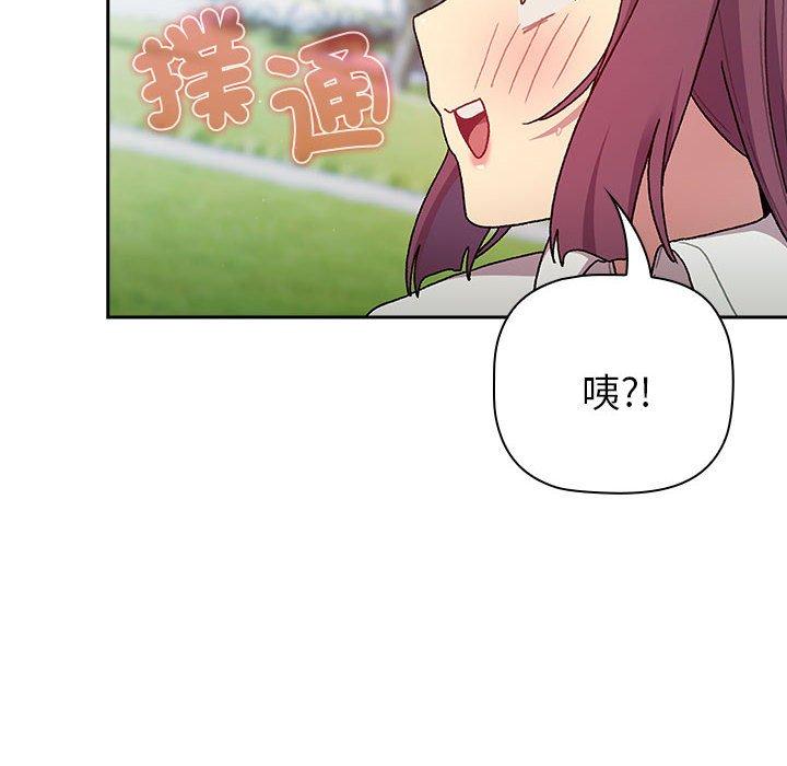 22P - 分组换换爱