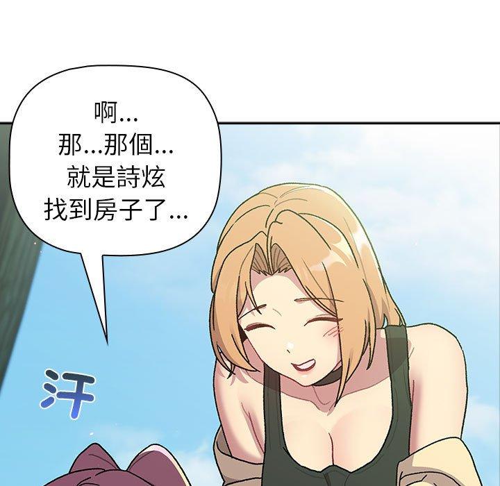 23P - 分组换换爱