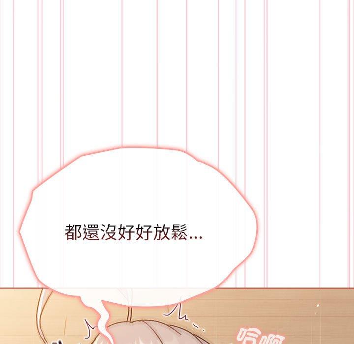 47P - 分组换换爱