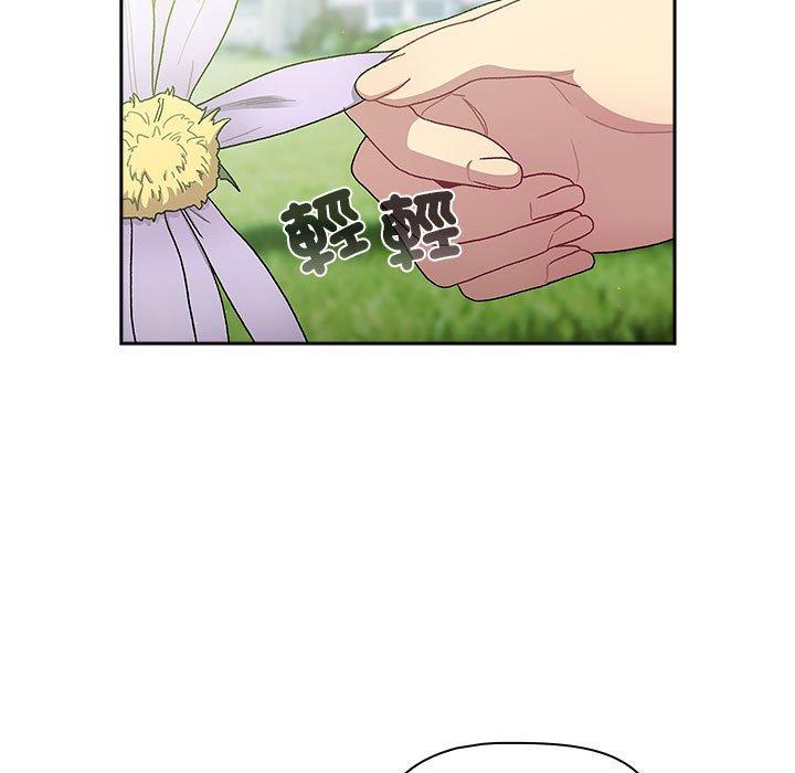 5P - 分组换换爱