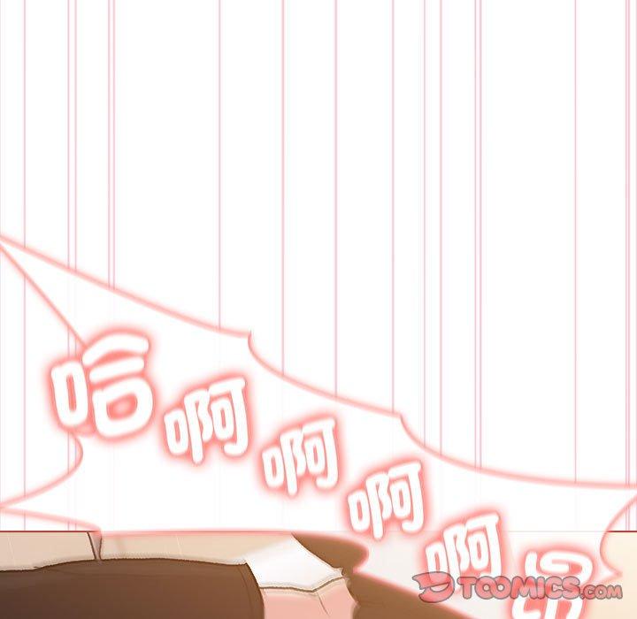 75P - 分组换换爱