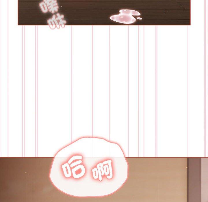 80P - 分组换换爱