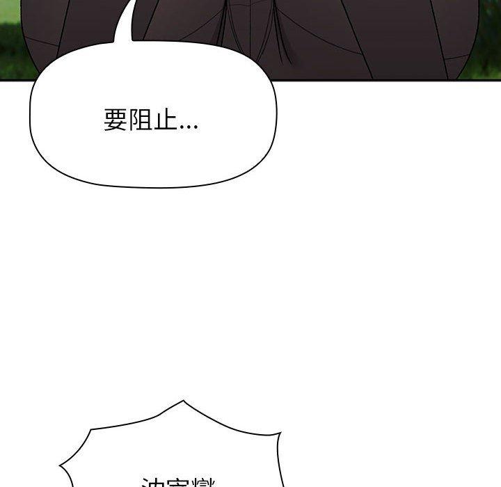 8P - 分组换换爱