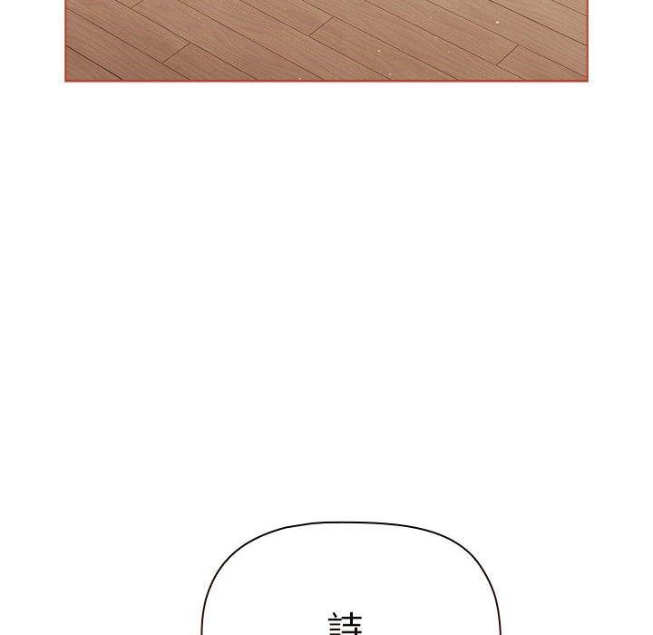 90P - 分组换换爱