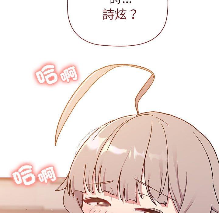 91P - 分组换换爱