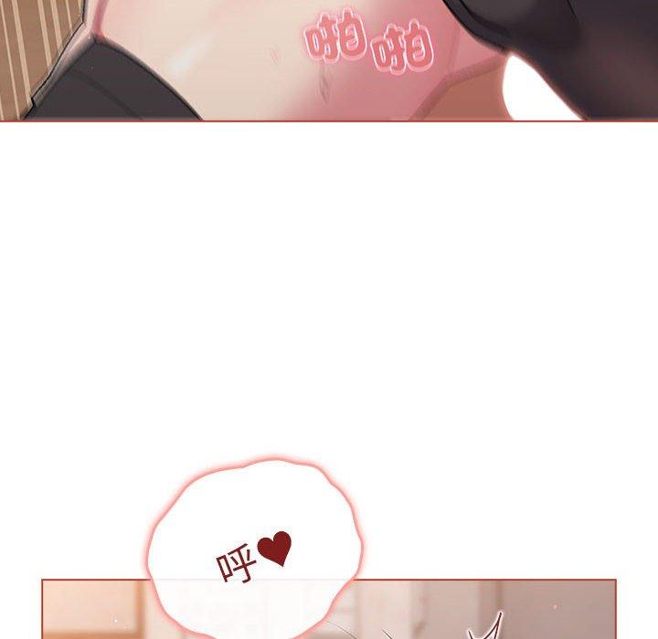96P - 分组换换爱