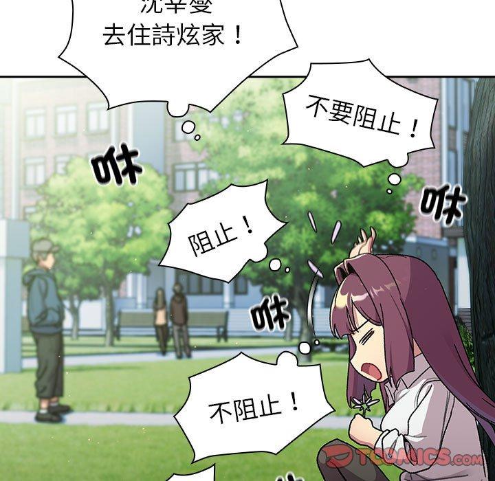 9P - 分组换换爱