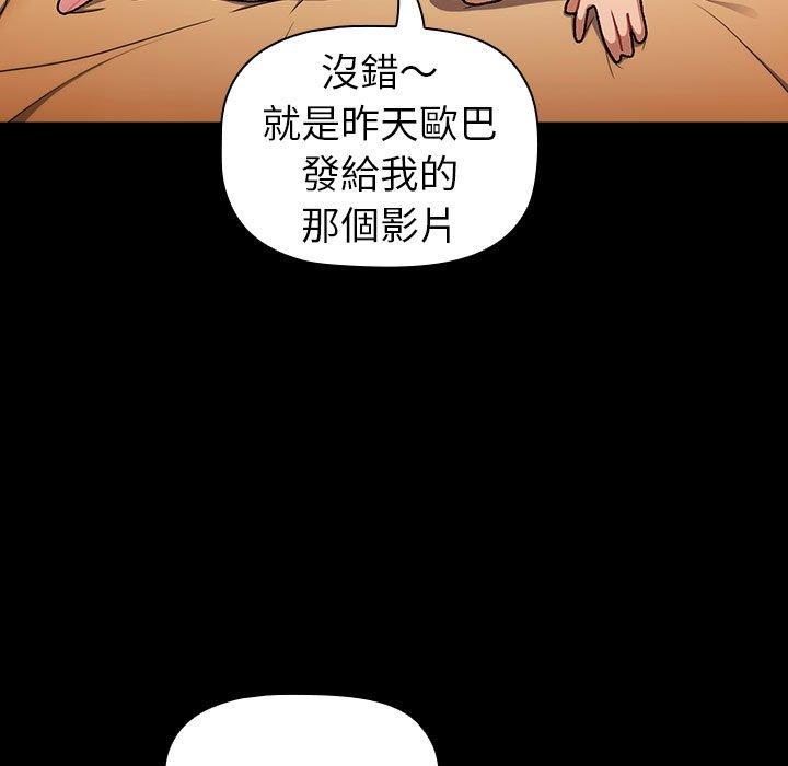107P - 分组换换爱