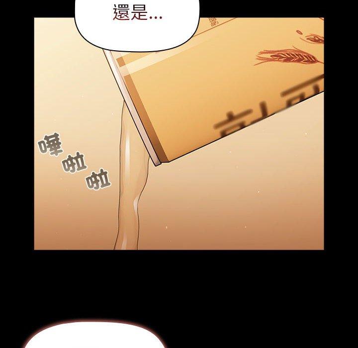 108P - 分组换换爱
