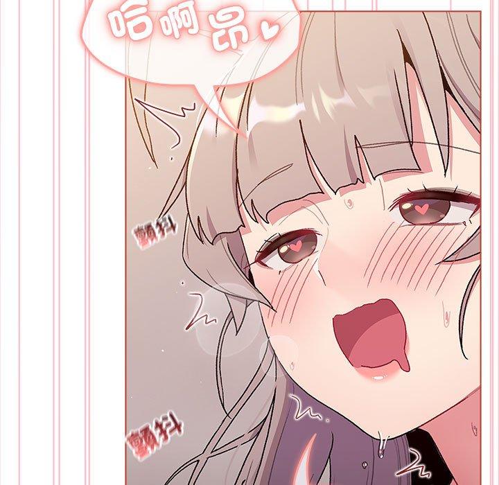 119P - 分组换换爱