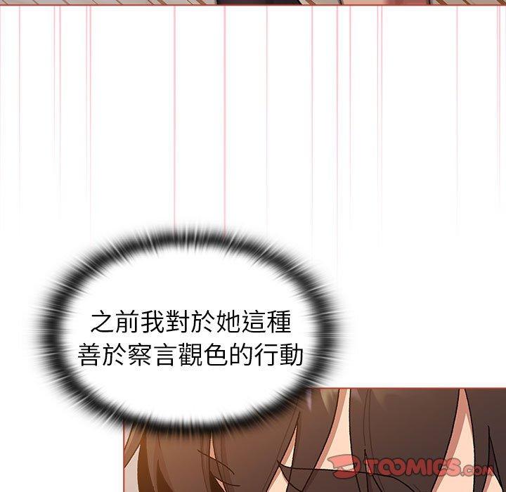 123P - 分组换换爱