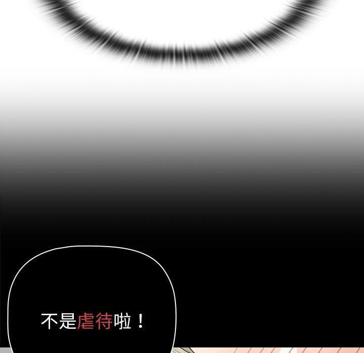 125P - 分组换换爱