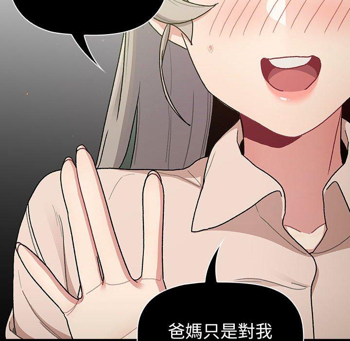 126P - 分组换换爱