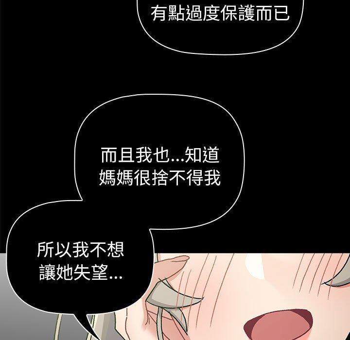 127P - 分组换换爱