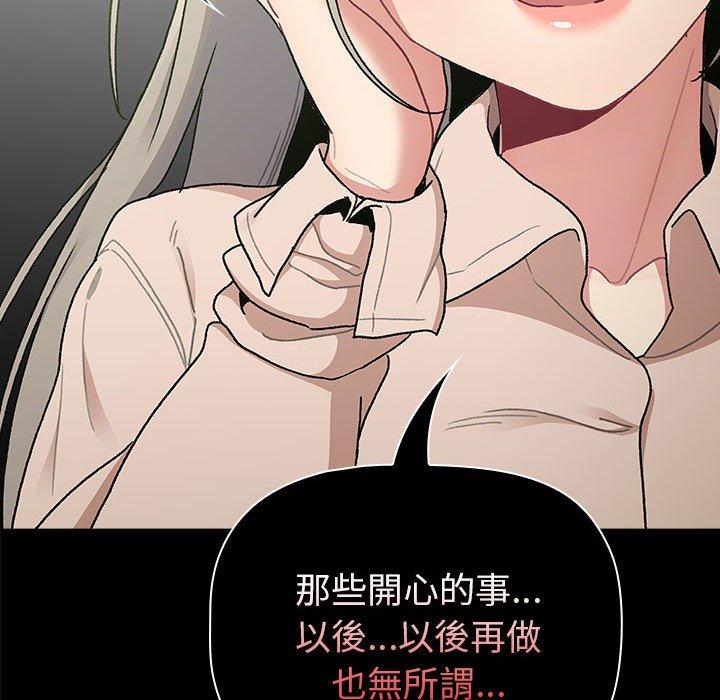 128P - 分组换换爱