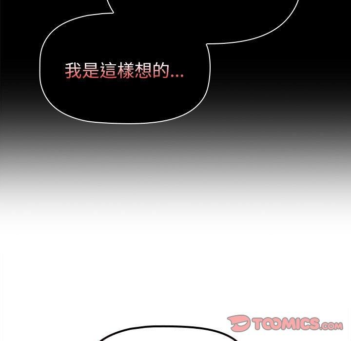 129P - 分组换换爱