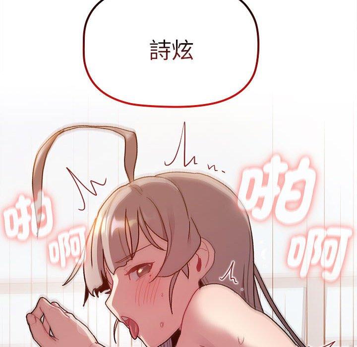 130P - 分组换换爱