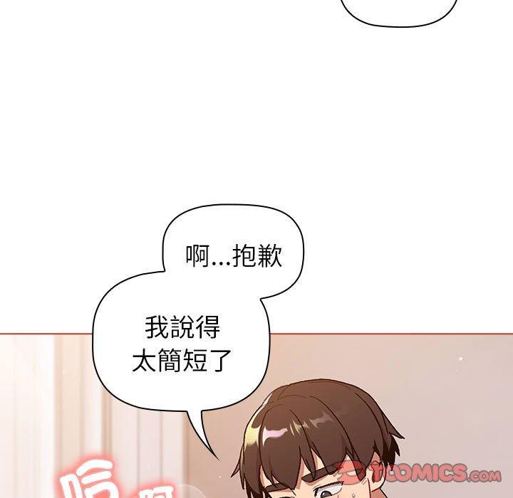 135P - 分组换换爱