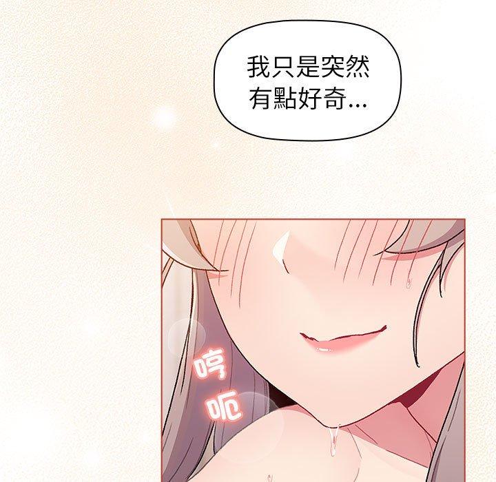 139P - 分组换换爱