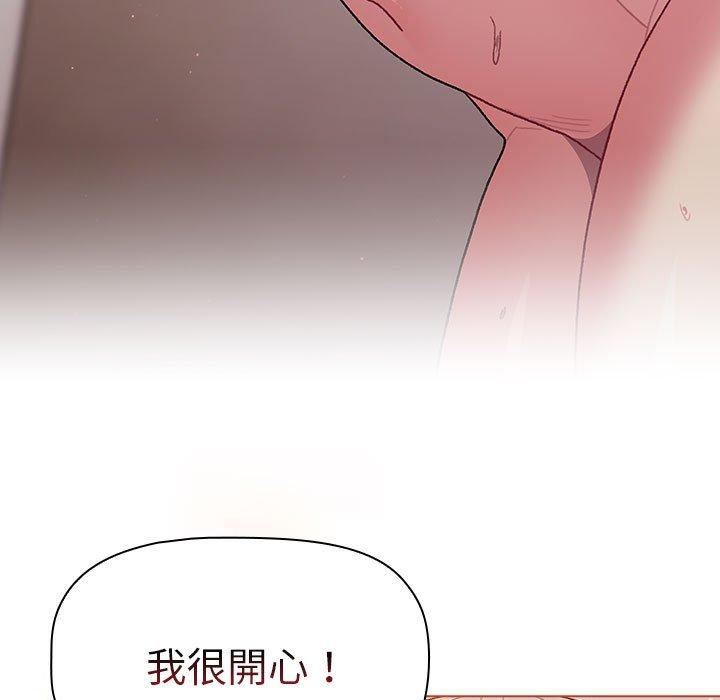 143P - 分组换换爱