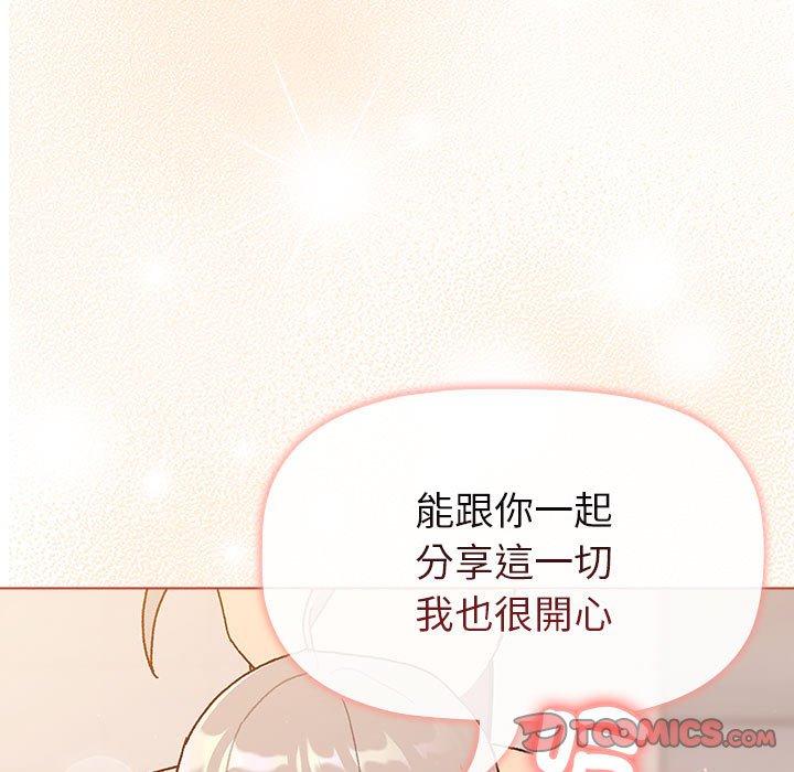 153P - 分组换换爱
