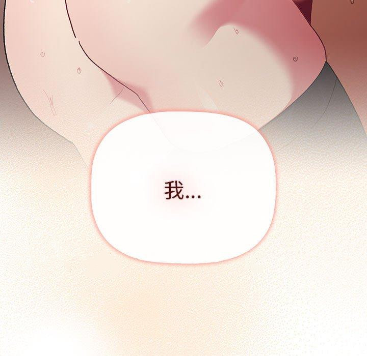 161P - 分组换换爱