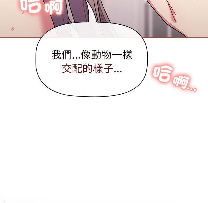 17P - 分组换换爱