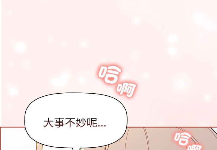 1P - 分组换换爱
