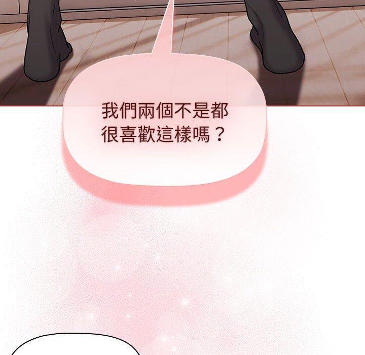 20P - 分组换换爱