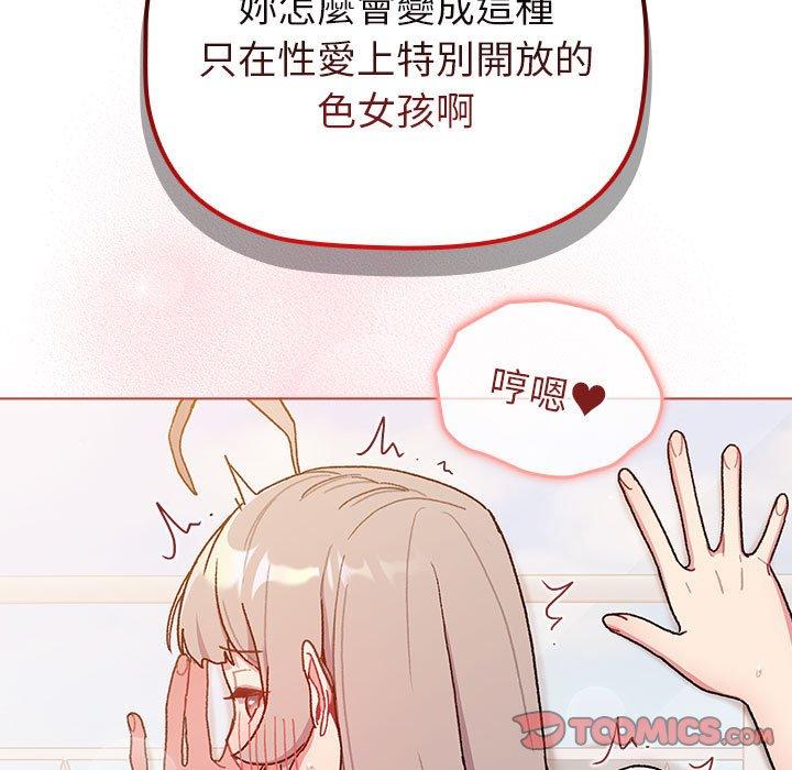 27P - 分组换换爱