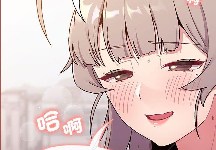 2P - 分组换换爱