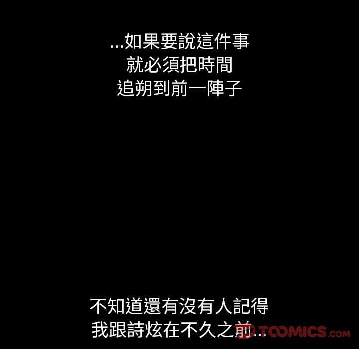39P - 分组换换爱