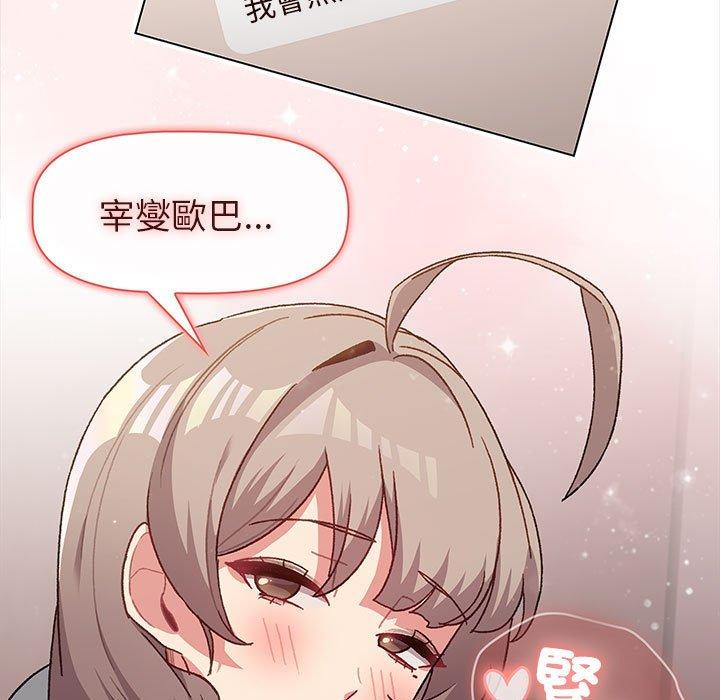 41P - 分组换换爱