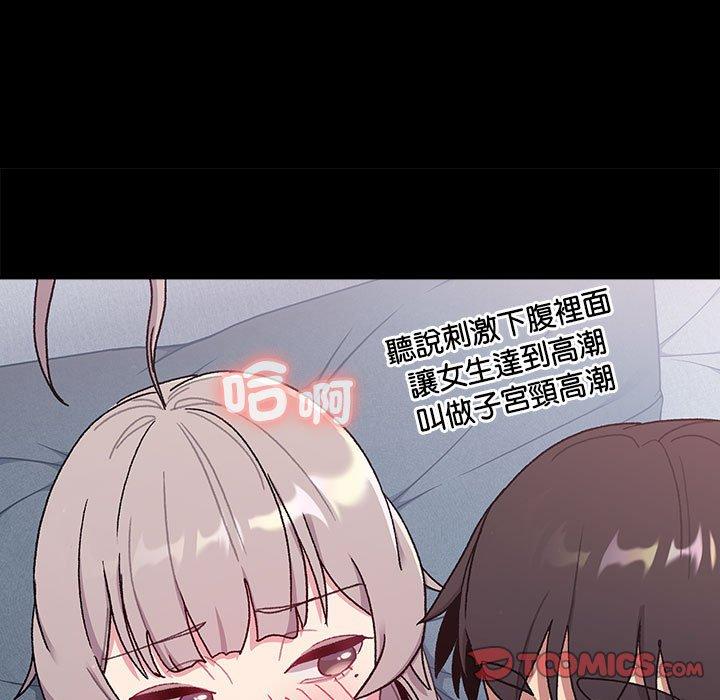 51P - 分组换换爱