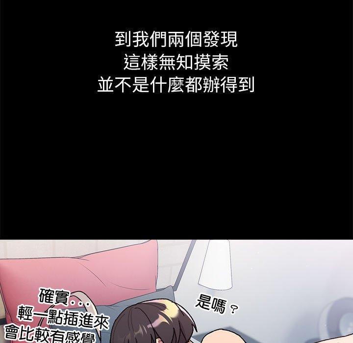 55P - 分组换换爱