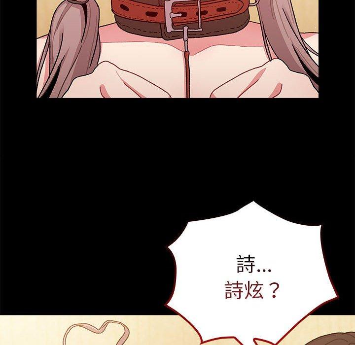 68P - 分组换换爱