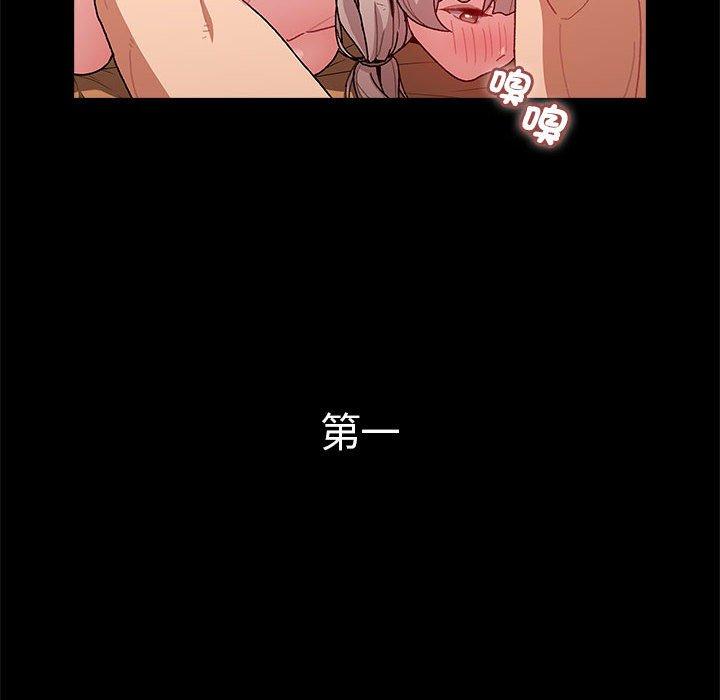 72P - 分组换换爱