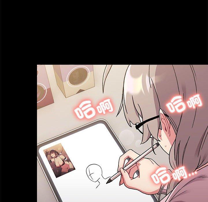 76P - 分组换换爱