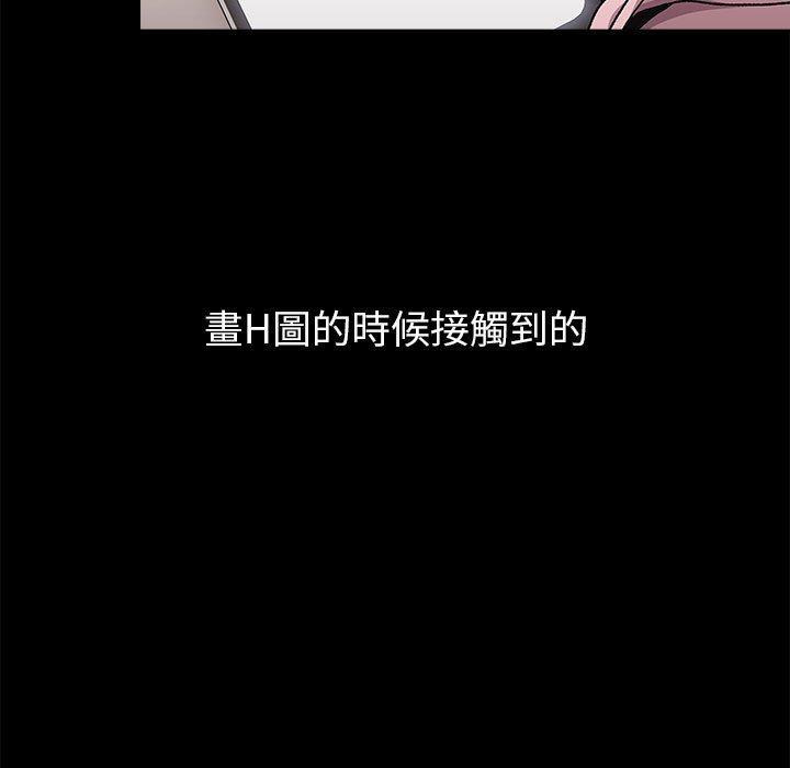 77P - 分组换换爱