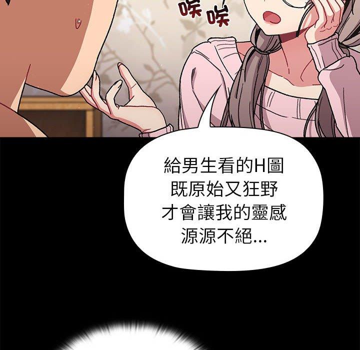 82P - 分组换换爱