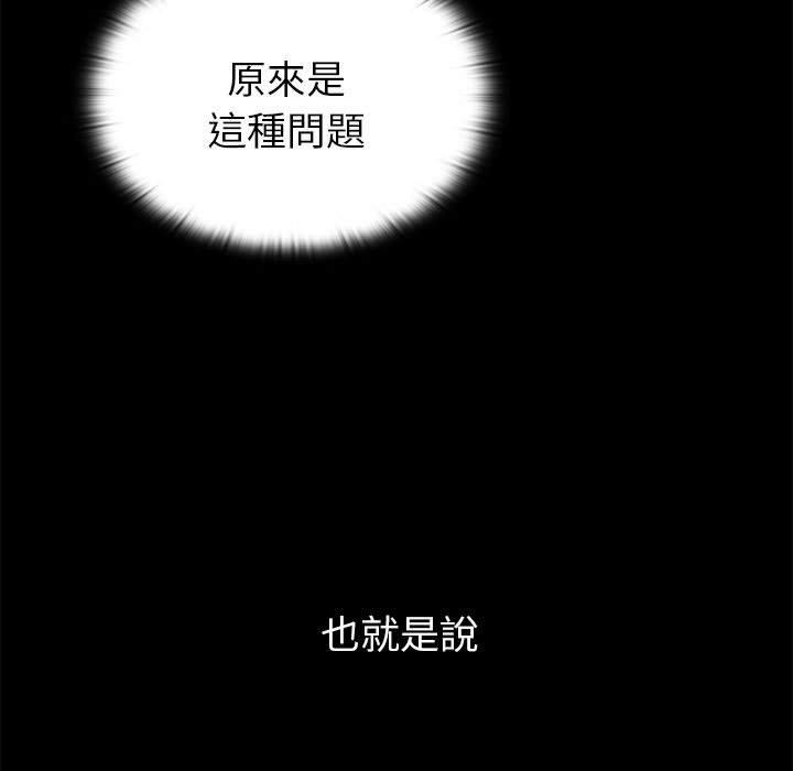 83P - 分组换换爱