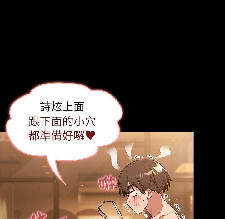 90P - 分组换换爱