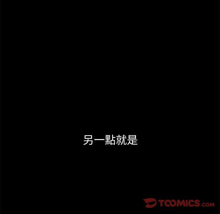 93P - 分组换换爱