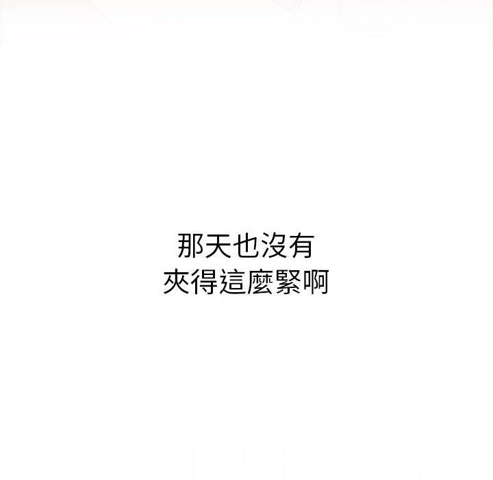 102P - 分组换换爱