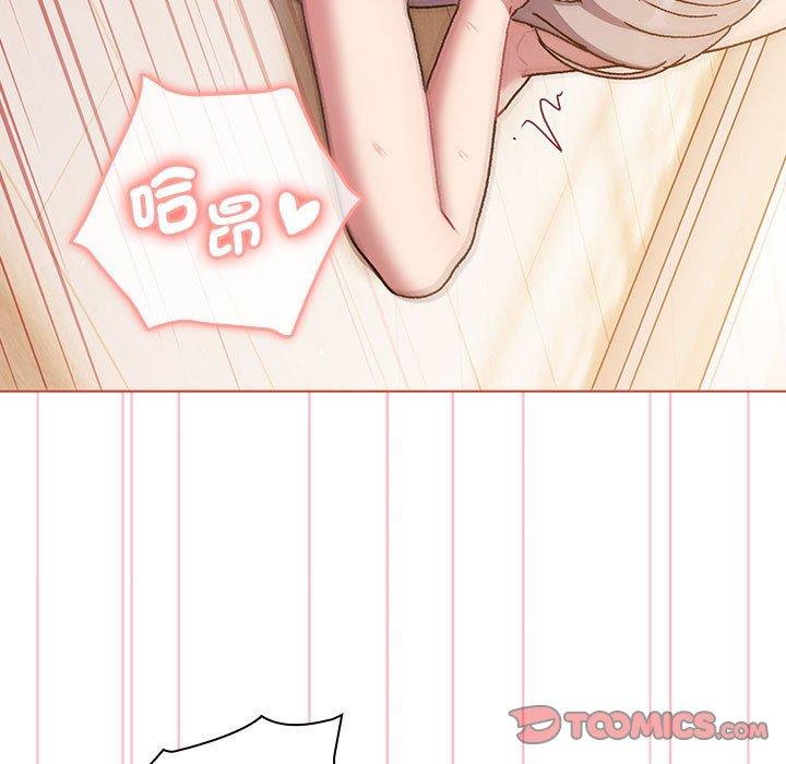 105P - 分组换换爱