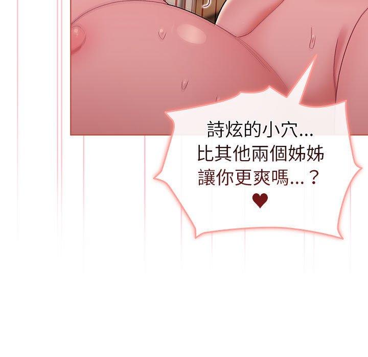 109P - 分组换换爱