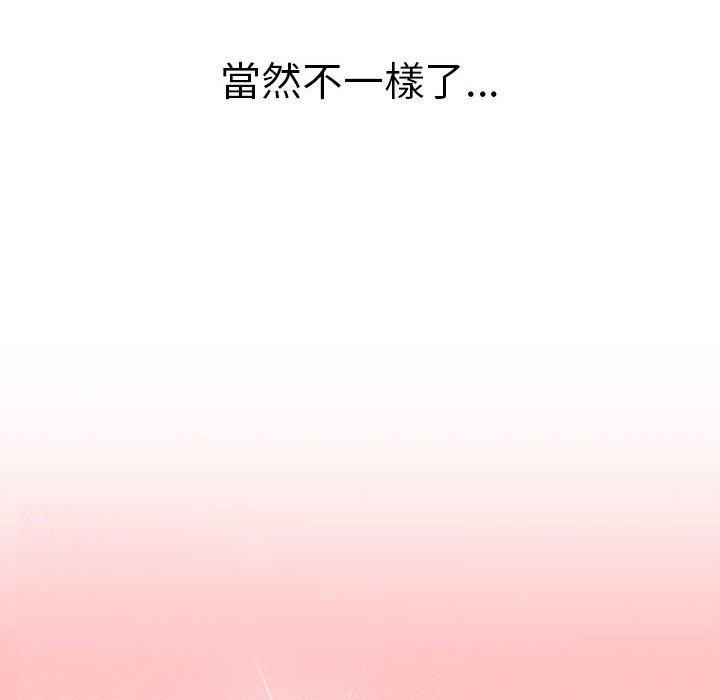 110P - 分组换换爱