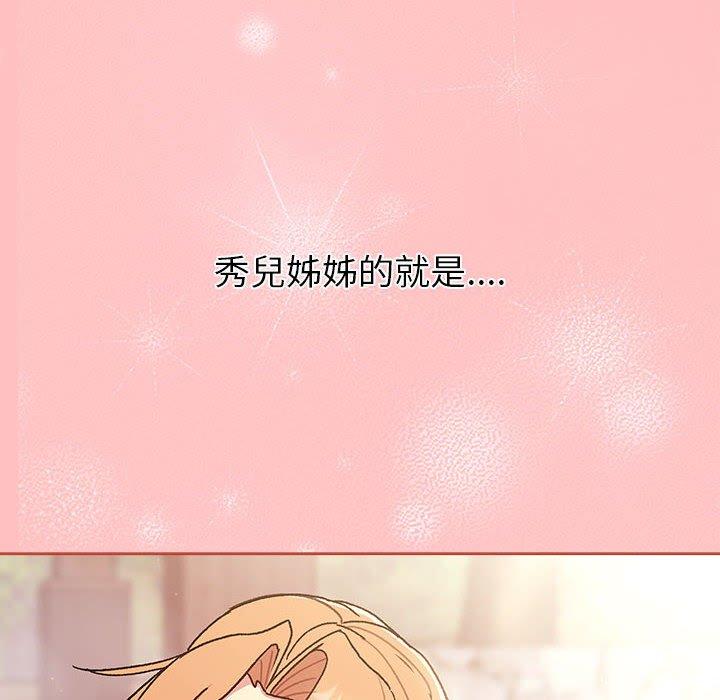 114P - 分组换换爱