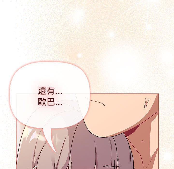 11P - 分组换换爱